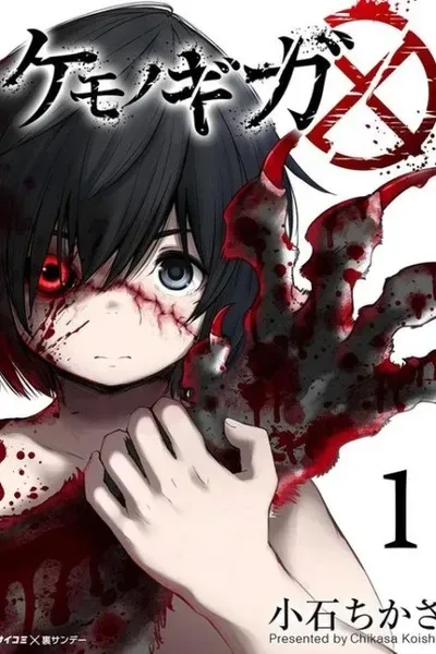 Cover of Red College