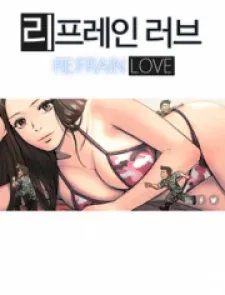 Cover of Refrain Love