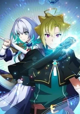 Cover of Regen: Gyakkou Card Player no Restart