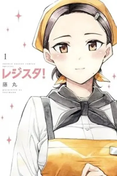 Cover of Register!