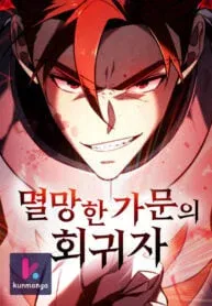 Cover of Regressor of the Fallen family
