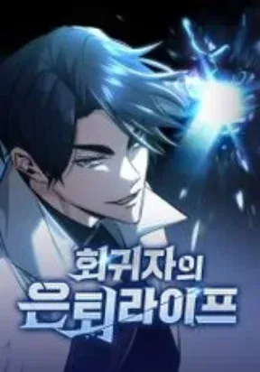 Chapter Cover