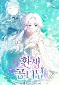 Cover of Reincarnated Princess