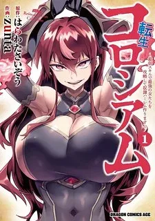 Cover of Reincarnation Colosseum - Using the Weakest Skills in Order to Defeat the Strongest Women and Create a Slave Harem