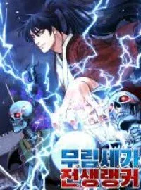Cover of Reincarnation of the Murim Clan's Former Ranker