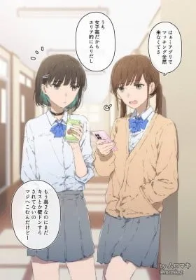 Cover of Relatable High School Things