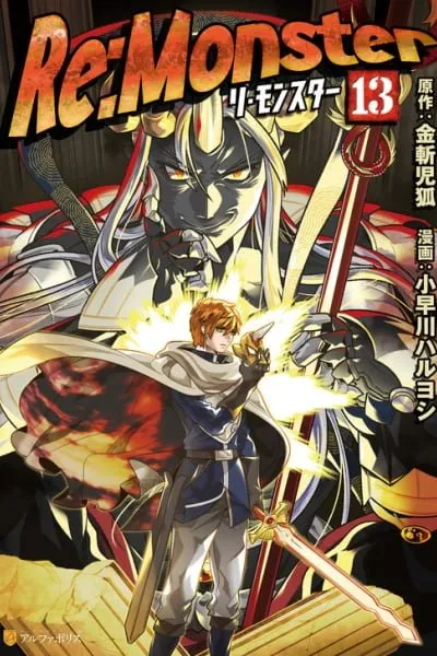 Cover of Re:Monster