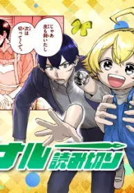 Cover of Renchi to Kudamono