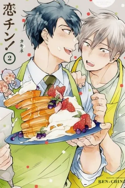 Cover of Renchin!