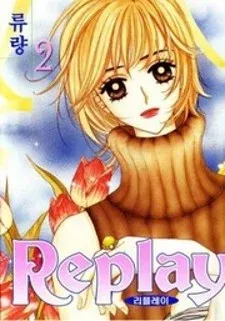 Cover of Replay