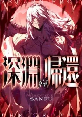 Cover of Return From The Abyss