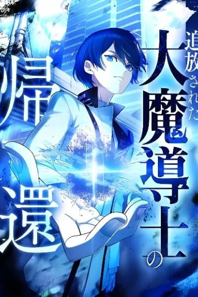 Chapter Cover