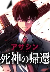 Cover of Return of the Grim Reaper: Assassin