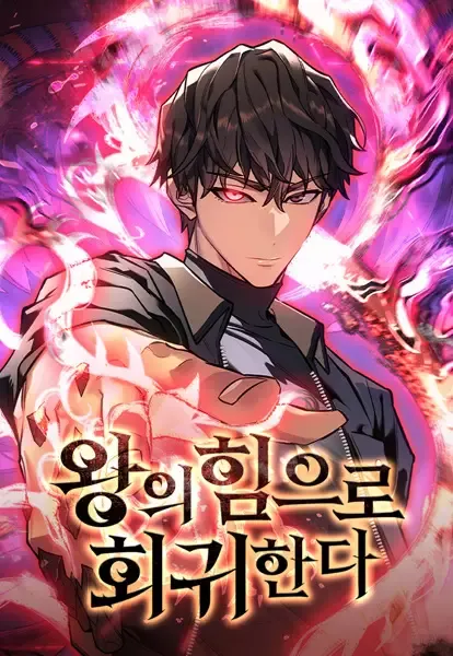Cover of Returned by the King