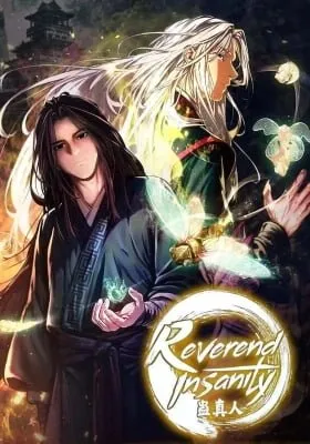 Cover of Reverend Insanity (2025)
