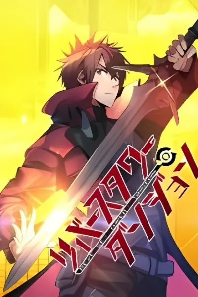 Cover of Reverse Tower Dungeon