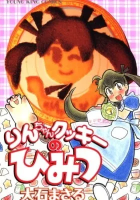 Cover of Rin-chan Cookie no Himitsu