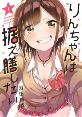 Cover of Rin-Chan Wants to Flirt