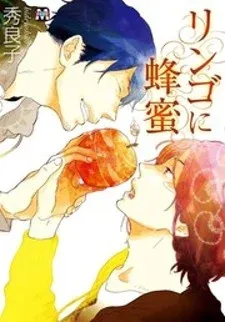 Cover of Ringo ni Hachimitsu