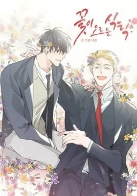 Ripe When the Flowers Bloom