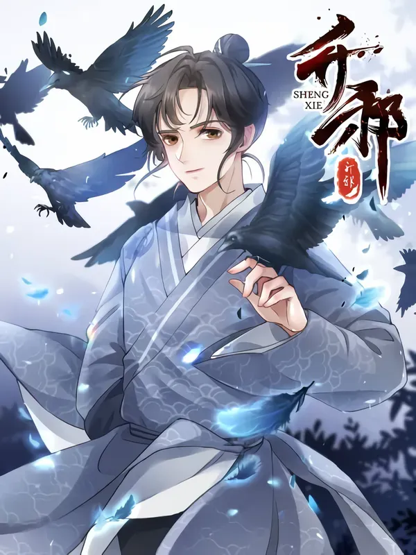 Cover of Rise Of Demonic