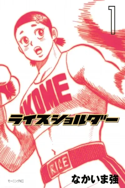 Cover of Rise Shoulder