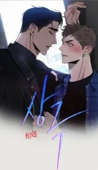 Cover of Rivalry 1
