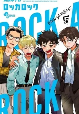 Cover of Rock A Rock