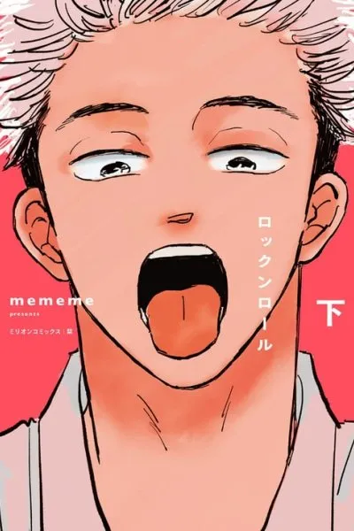 Cover of Rock 'n Roll