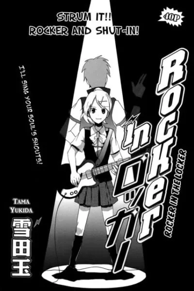 Cover of Rocker in Locker