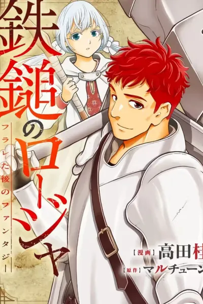 Cover of Rodya the Hammer: A Fantasy After Being Dumped