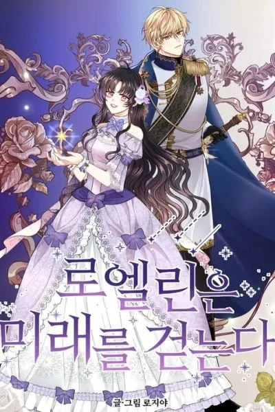 Cover of Roelin's Path to the Future