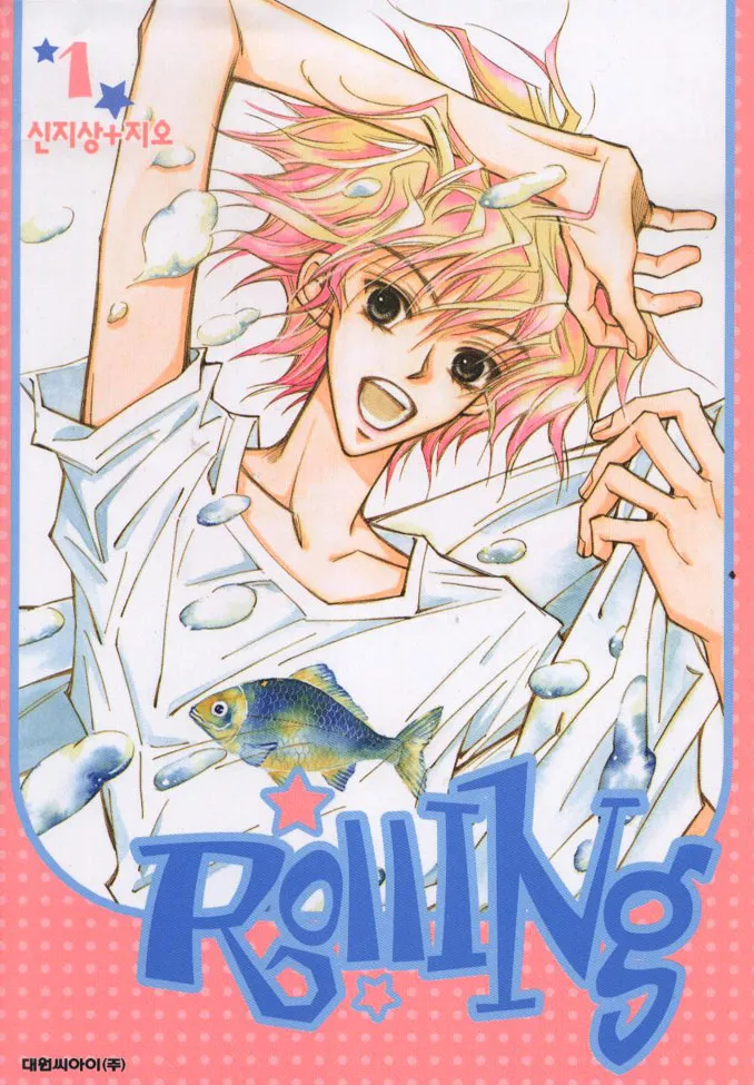 Cover of Rolling