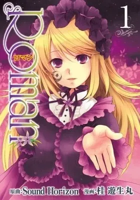 Cover of Roman