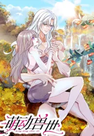 Cover of Romance in the Beast World