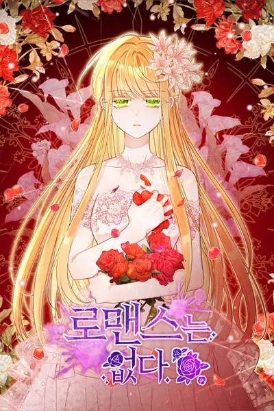 Cover of Romance Is Dead
