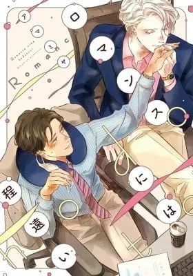Chapter Cover
