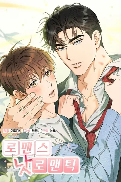 Cover of Romance Not Romantic