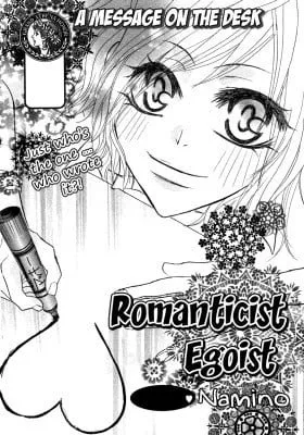 Cover of Romantist Egoist
