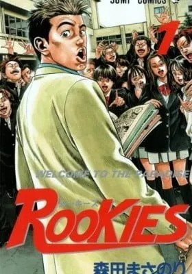 Cover of Rookies