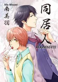Cover of Roommate