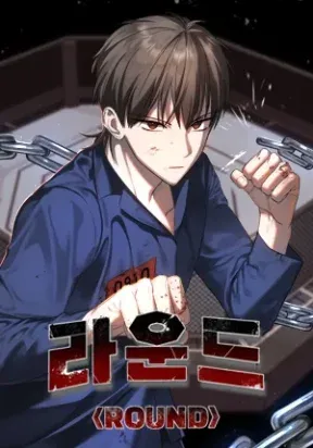 Cover of Round