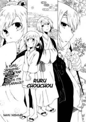 Cover of Ruru Chouchou