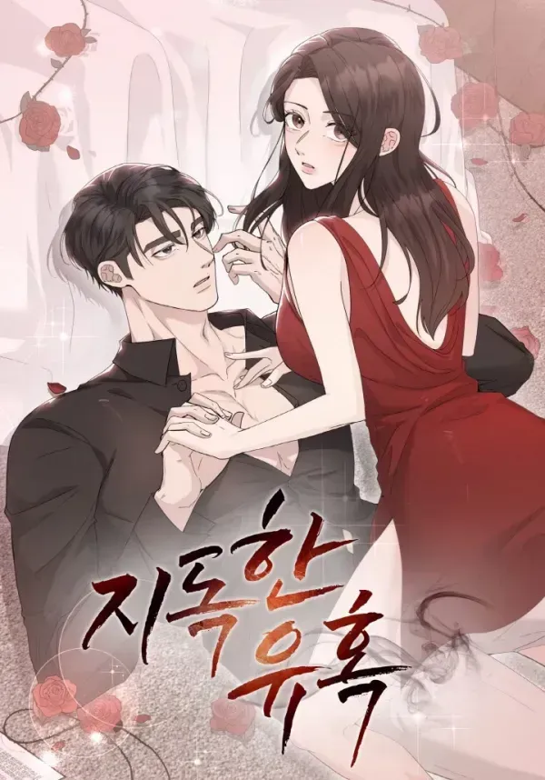 Cover of Ruthless Temptation