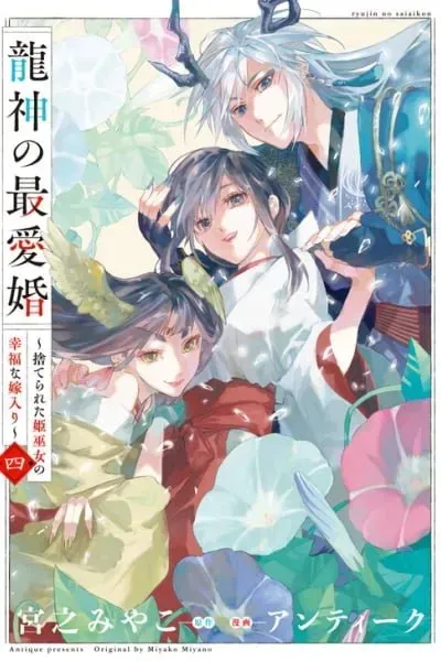 Cover of 