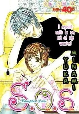Cover of S.O.S