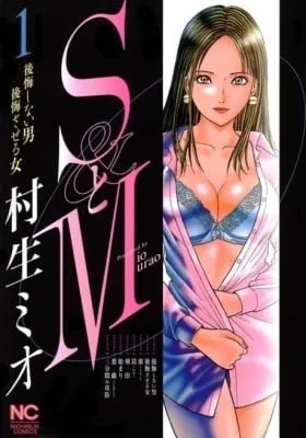 Cover of S to M