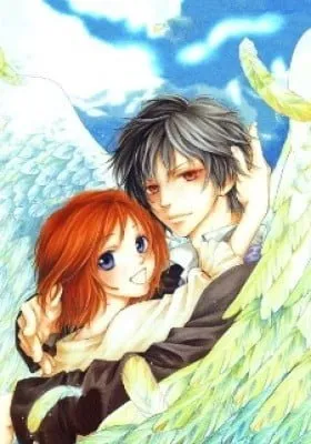 Cover of Sabaki no Mon