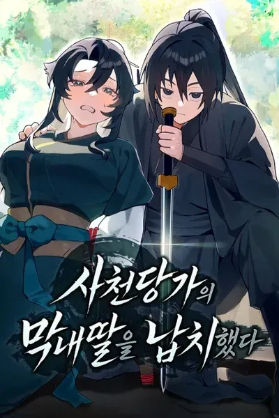 Cover of Sacheondanggaui Mangnaettareul Napchihaetda