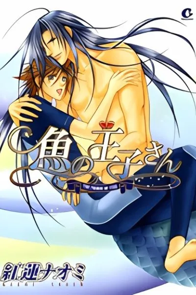 Cover of Sakana no Oujisan